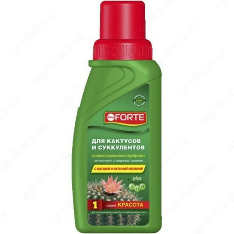 «Для кактусов и суккулентов» жидкое комплексное удобрение (серия КРАСОТА) Forte