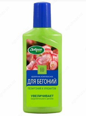Добрая сила «Для бегоний,пеларгоний и хризантем» удобрение комплексное