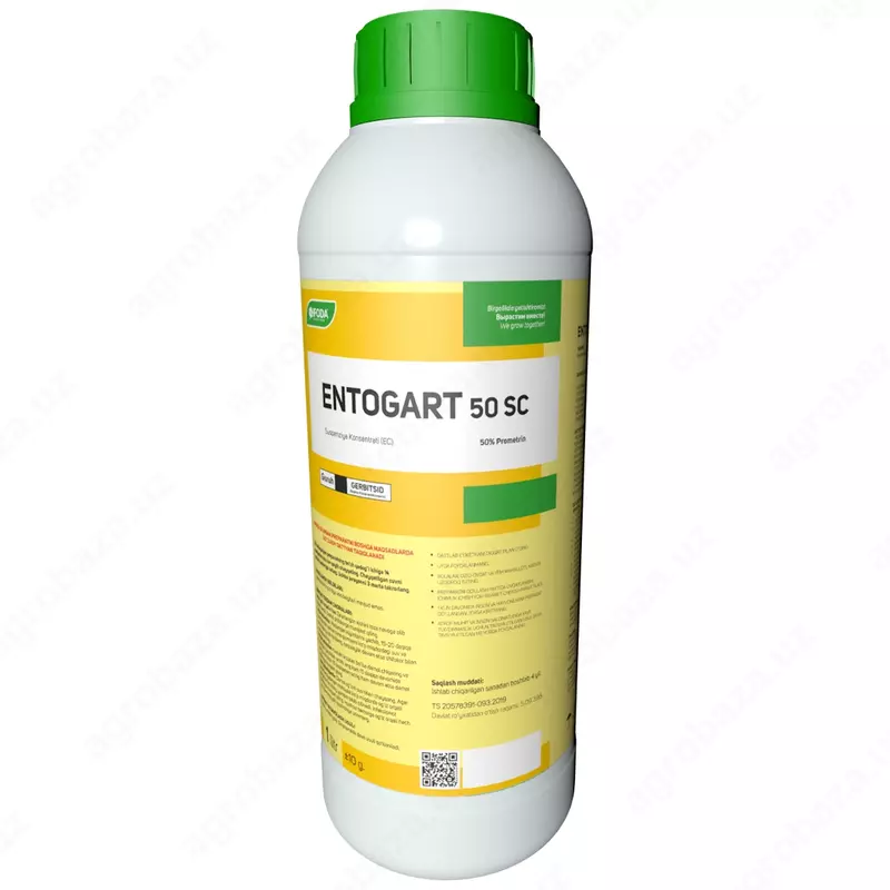 Гербицид ENTOGART