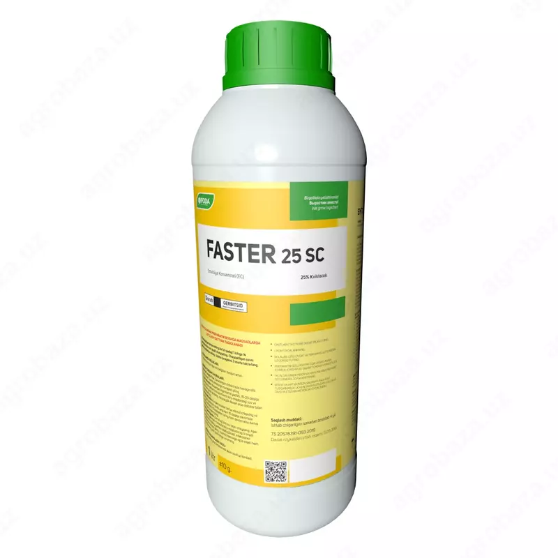 Гербицид FASTER