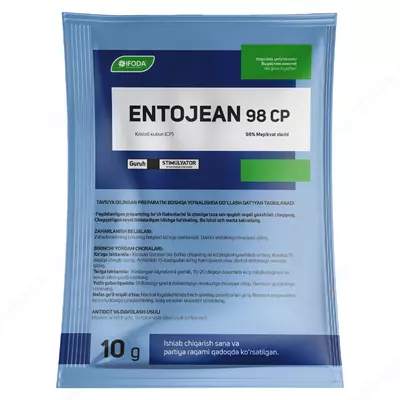 Препарат, регулирующий рост и развитие ENTOJEAN