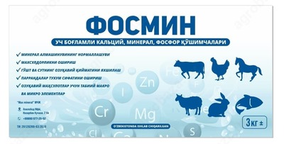 TRIKALSIY FOSFAT OZUQA QO'SHIMCHASI