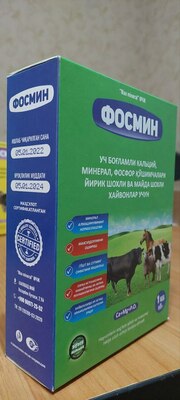 Fosmin ozuqa qo'shimchasi Karobkada
