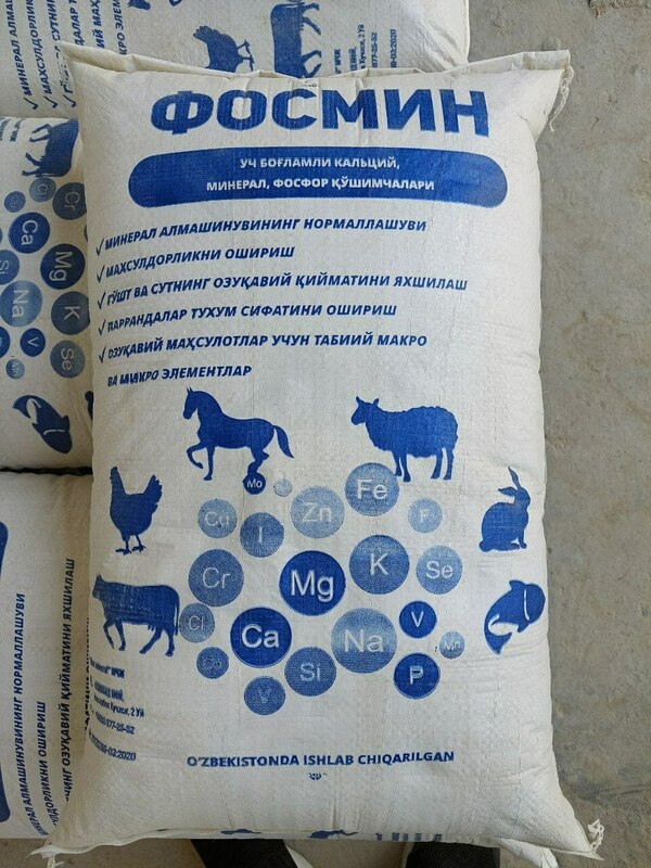 TRIKALSIY FOSFAT OZUQA QO'SHIMCHASI