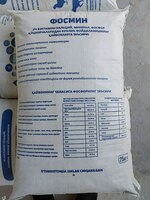 TRIKALSIY FOSFAT OZUQA QO'SHIMCHASI