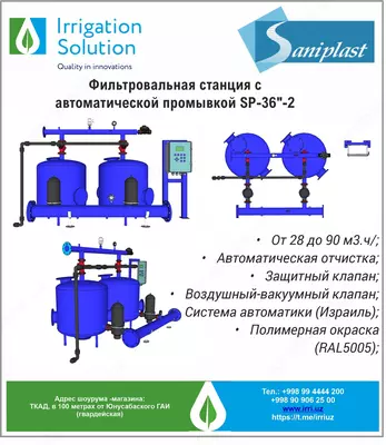 Sp -36 " -2 filtr stantsiyasi