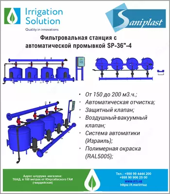 Sp -36 " -4 filtr stantsiyasi