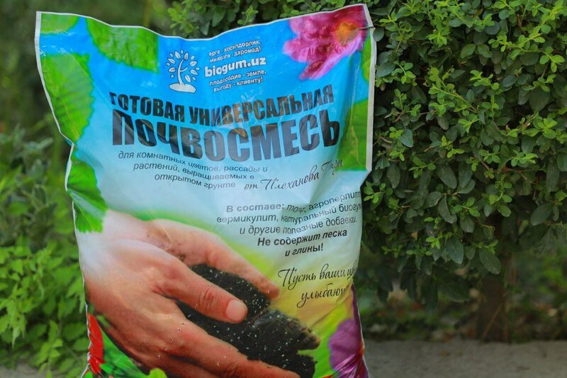 Universal tuproq aralashmasi