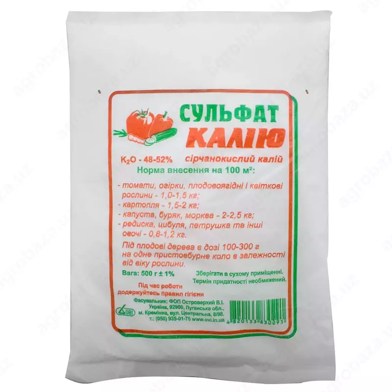 Сулфат калия