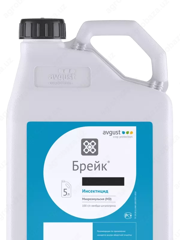 Инсектицид БРЕЙК МЭ 100