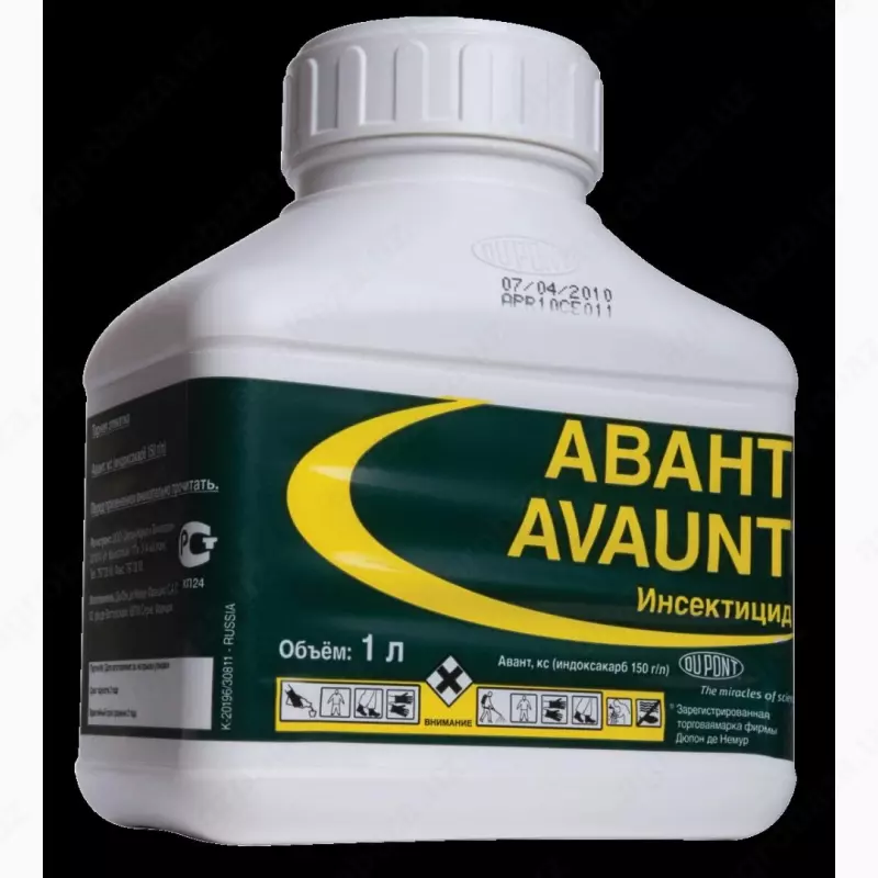 Инсектицид АВАНТ 15%