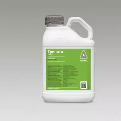 Гербицид Тринити