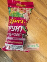 Effect грунт для орхидей
