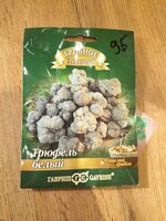 Truffle oq qo'ziqorin miseliyasi