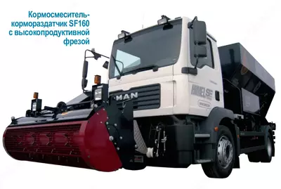 S o`zi yurar kesuvchisiz mikser vagon