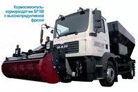 SF o`zi yurar kesuvchili mikser vagon