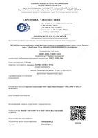 Пломба REC102 Силовая тросового типа