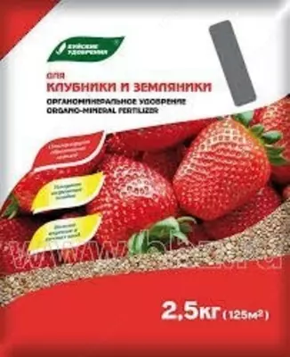 ОМУ для клубники и земляники