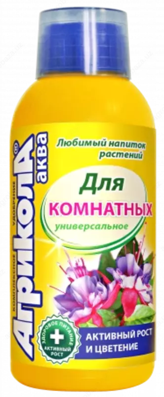 Агрикола аква для комнатных цветов