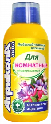 Агрикола аква для комнатных цветов