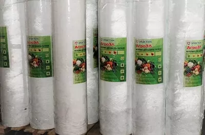 AGROFIBRA AGROEL (ROSSIYA)