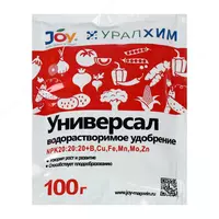 JOY удобрение NPK 20:20:20 + B, Cu, Fe, Mn, Mo, Zn