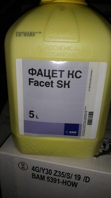 Гербицид Фацет (Квинклорак 250г/л)