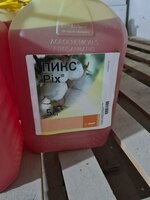 Регулятор роста Пикс (Мепикватхлорид 50г/л)