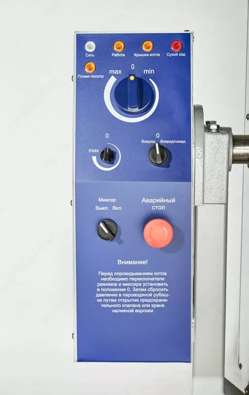 Котёл марки КПГМ-60-ОМР