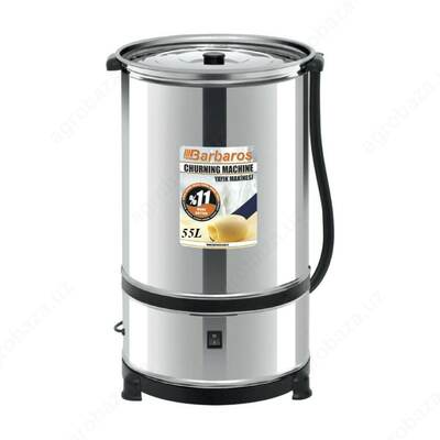 Маслобойка