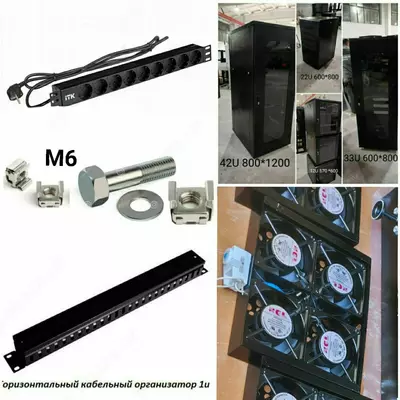 Transformator va serverniy shkafla