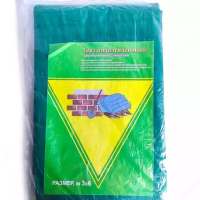 Tent tarpaulin 120 гр/м2