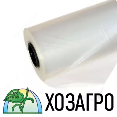 XozAgro issiqxona filmi