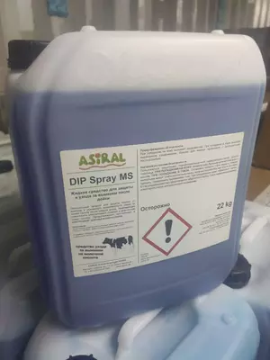 Sigir yelinini parvarish qilish