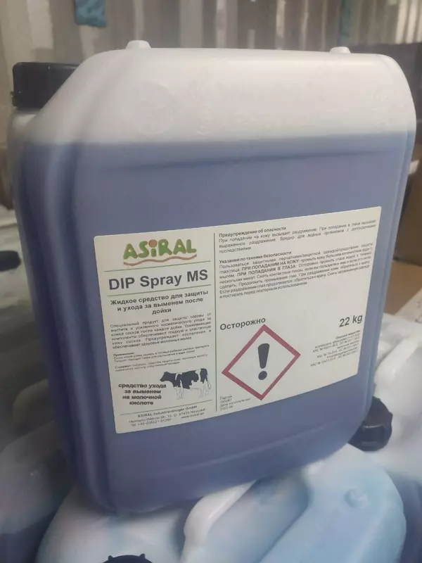 Sigir yelinini parvarish qilish