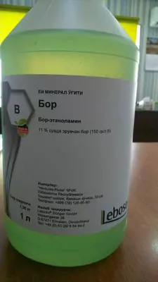 Бор содержащее концентрированное удобрение.