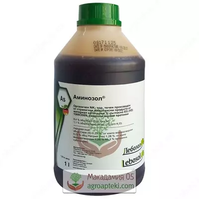 Удобрение с высоким содержанием аминокислот.Аминозол.
