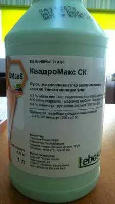 Вирус ва бактериялар профилактикаси учун