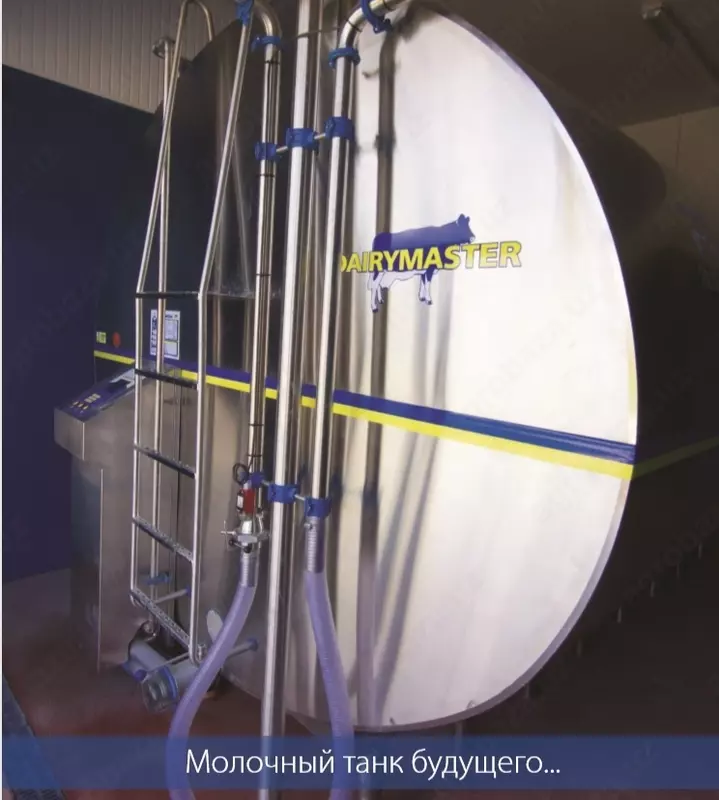 Sutni sovutish tanki