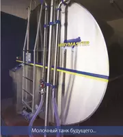 Sutni sovutish tanki