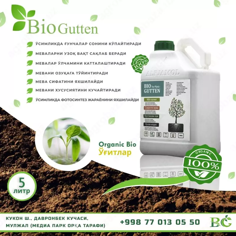 Bio Gutten