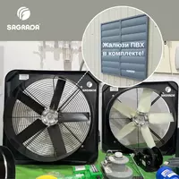 Вентиляторы для бройлеров