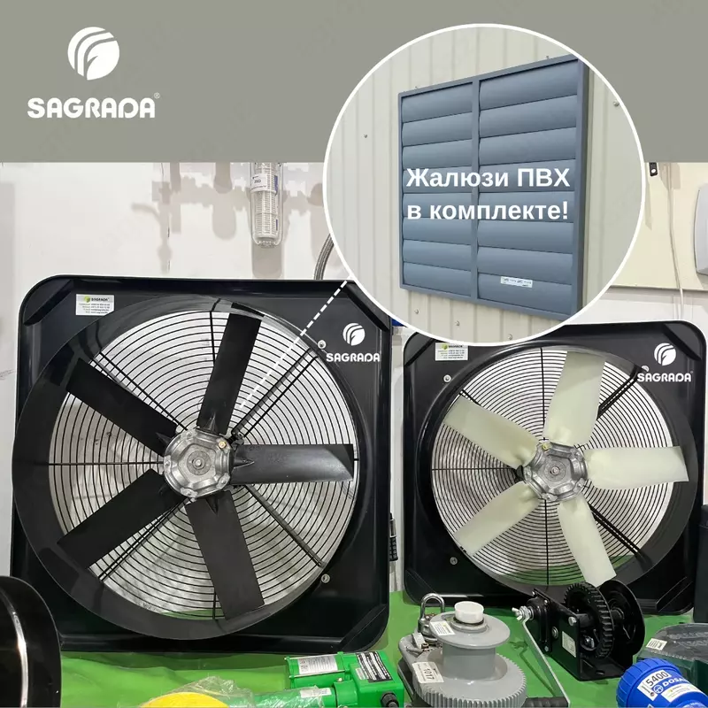 Вентиляторы для бройлеров