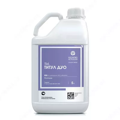 Фунгицид Титул Дуо ККР, 1 л,