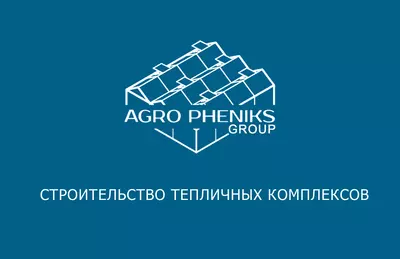 agro pheniks group