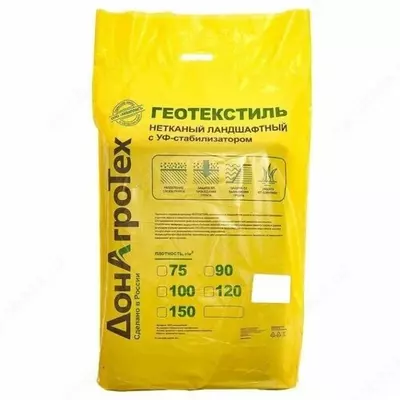Geotekstil to‘qilmagan landshaftli СУФ 90 г/м² (1,6×10 м) paketda. Donagrotash