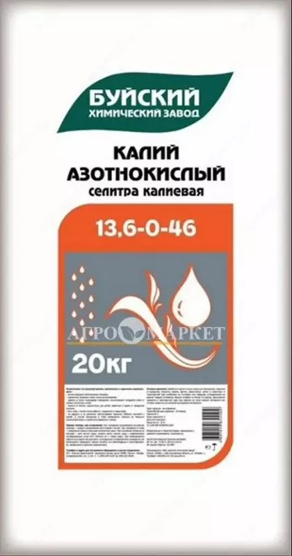 СЕЛИТРА КАЛИЕВАЯ 13,6-0-46 (Нитрат Калия) Буйские удобрения