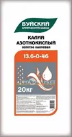 СЕЛИТРА КАЛИЕВАЯ 13,6-0-46 (Нитрат Калия) Буйские удобрения