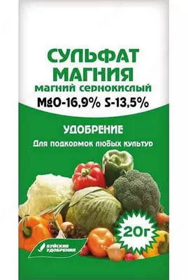 СУЛЬФАТ МАГНИЯ МАРКА В