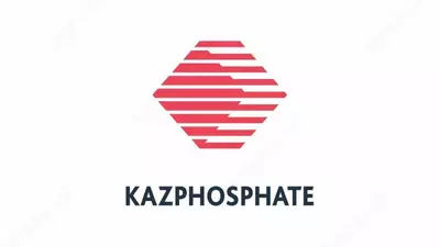 АММОФОС 10:46